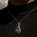 Allah Calligraphy Necklace