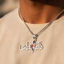 Karamah Palestine Necklace