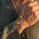Karamah Palestine Necklace